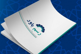 خدمات ۷