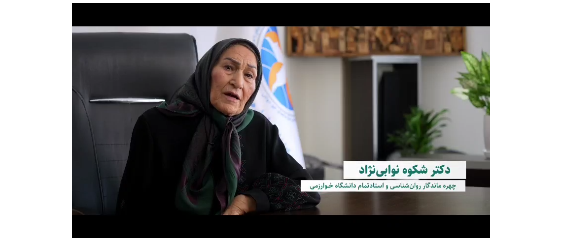نقش معنویت در سازگاری با بحران
