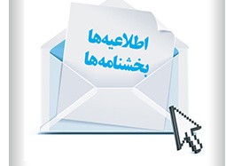 خدمات ۸