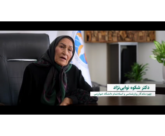 نقش معنویت در سازگاری با بحران