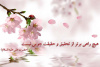 پژوهشکده علوم بهداشتی ۱