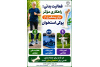 فعالیت بدنی؛ راهکاری مؤثر برای پیشگیری از پوکی استخوان