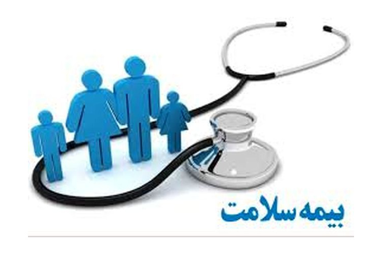 طراحی مدل پوشش بیمه‌ای خدمات مراقبت در منزل در سازمان بیمه سلامت ایران