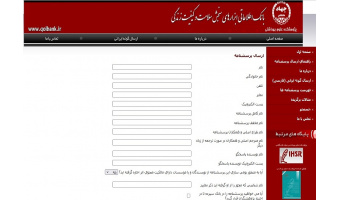 فراخوان ثبت پرسشنامه در بانک اطلاعاتی ابزارهای سنجش سلامت و کیفیت زندگی