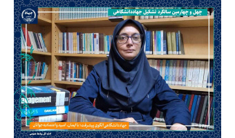 بررسی رضایتمندی پزشکان خانواده و اعضای تیم سلامت نظام ارجاع مبتنی بر پزشکی خانواده روستایی از سوی جهاددانشگاهی