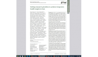 تعیین اولویت‌های ملی پژوهش سلامت در ایران برای تحقق اهداف بلندمدت سلامت